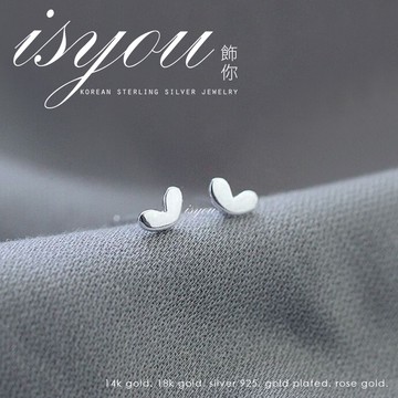 【飾你】925純銀耳環．愛心 心形 光面 » 耳環 耳針 純銀耳針 耳釘 耳棒 耳飾 銀耳環 925耳針 抗過敏耳環