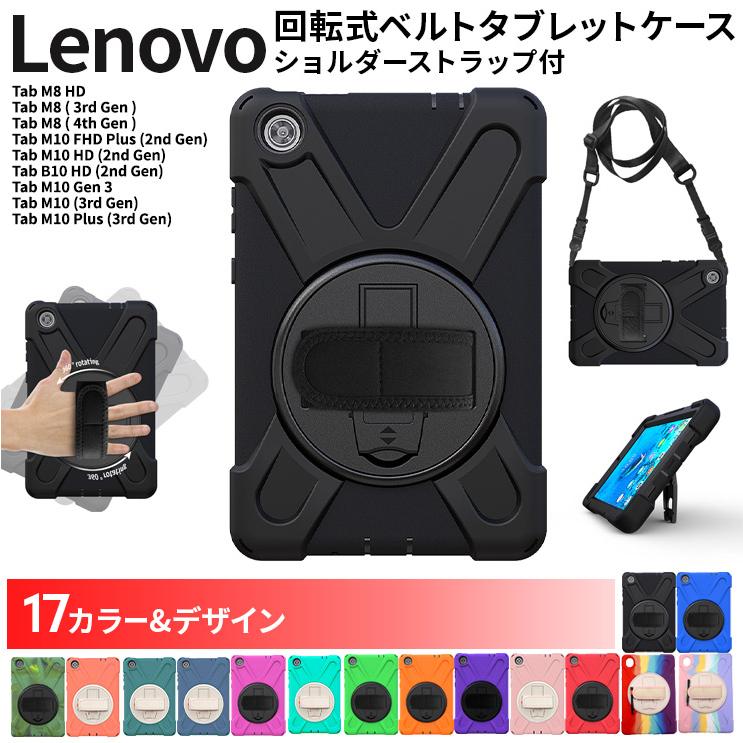 冬バーゲン☆特別送料無料！】 フィルムおまけ Lenovo Tab B10 M10 HD