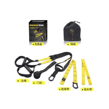 PC-trx懸掛式訓練帶拉力繩運動男女阻力繩腹肌力量家用健身房器材