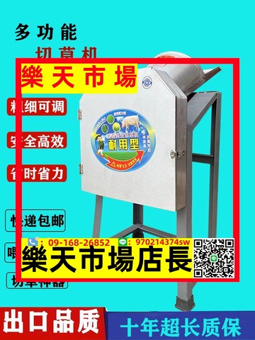 小型家用電動養殖牛羊豬草機打草機雞鴨碎草機切草機青飼料鍘草機【asd】