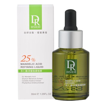25%杏仁酸深層煥膚精華30ml 台灣專櫃貨