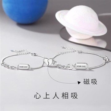 【巴黎精品】現貨+預購 頂級925純銀手鍊情侶手鏈女首飾情人節禮物-純銀心上人磁吸情侶手鍊男女飾品a1li36