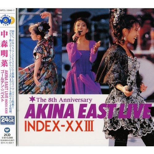 ワーナーミュージック ゴールデン ベスト AKINA EAST LIVE INDEX-XXIII