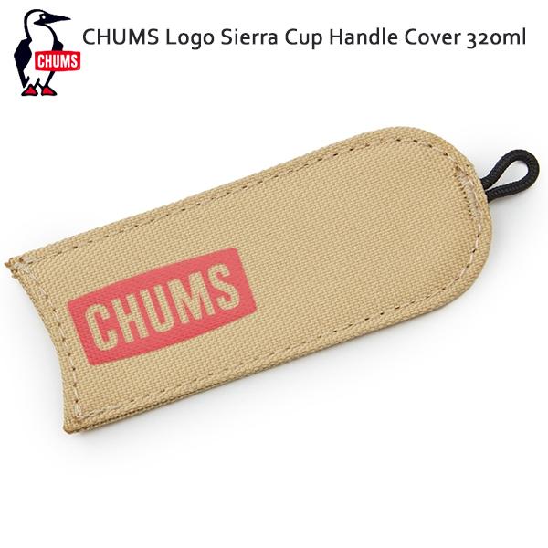 CHUMS チャムス Logo Sierra Cup Handle Cover 320ml チャムスロゴシェラカップハンドルカバー320ml CH60-3477