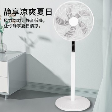 免運/附發票 快速出貨 新款美規110V電風扇家用12檔定時遙控落地扇辦公室節能風扇D