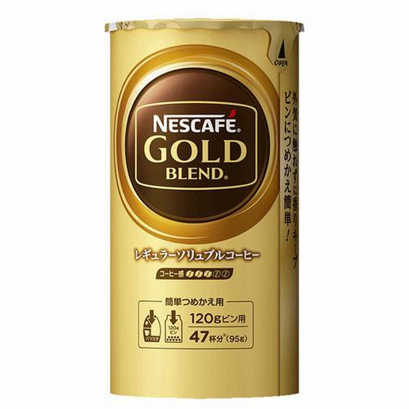 ネスカフェゴールドブレンド　エコシステム95g Amazon | ネスカフェ ゴールドブレンド エコ＆システムパック