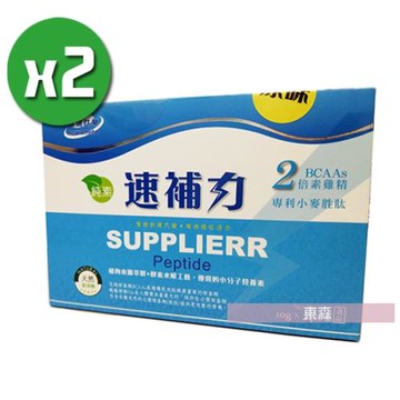 【康瑞肽樂】速補力_原味x2盒(10g x24包/盒)