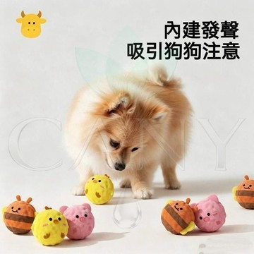 🔥柔軟耐咬🔥毛絨發聲玩具 卡通動物刺球 寵物磨牙潔齒 貓狗通用 解悶減壓 陪伴紓壓 啾啾叫 QQ彈彈 安全無毒 玩具球