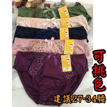 『A&J』#36101 中腰絲質內褲 👉建議27-36腰