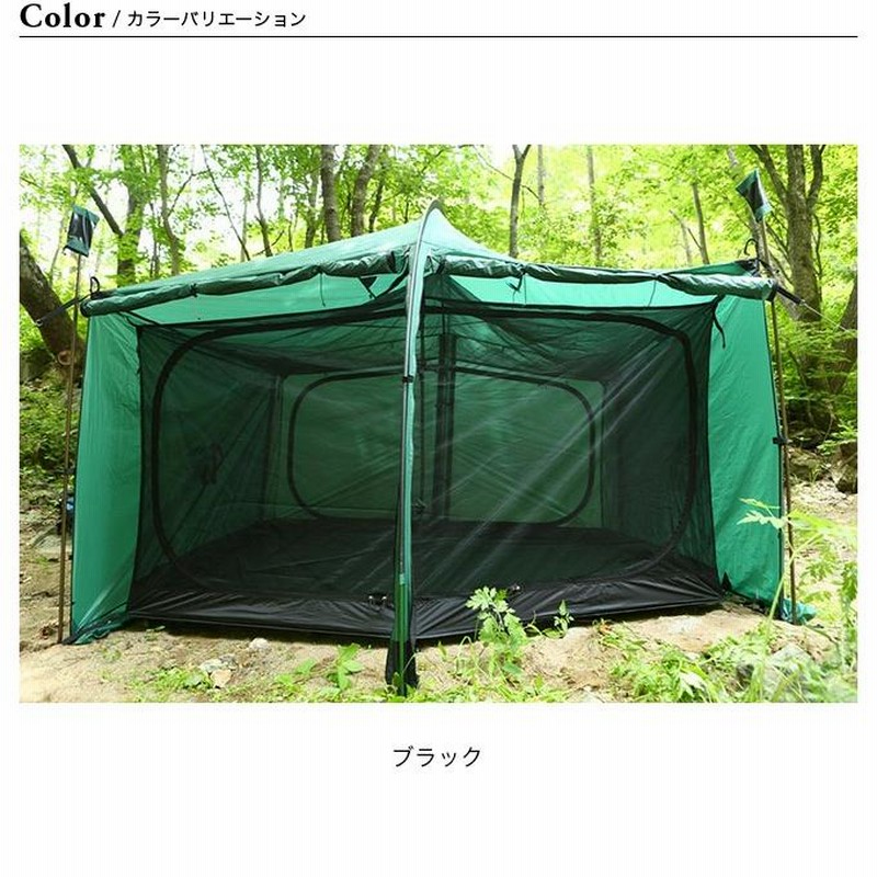 MINIMAL WORKS ジャックシェルター ミニ メッシュインナーテント