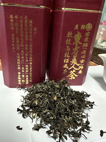 台灣辦手禮-苗栗頭屋 東方美人茶(白毫烏龍) 春茶 1盒入【直送日本】