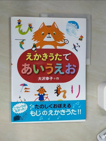 【書寶二手書T6／少年童書_TTX】木宇太郎_日文_大?幸子