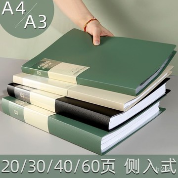 {嘉義爆款} 文件側入式資料冊a4多層透明學生用A3收納冊試捲袋分頁樂譜夾插頁 05MA