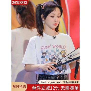 國色芳華何惟芳楊紫同款設計感復古t恤女夏季正肩美式短袖上衣服