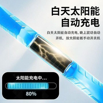 小店上新🥭汽車車門防撞條電動摩托車防刮擦太陽能警示防追尾燈免接線爆閃燈AQ