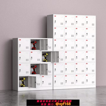 {可打統編 保固一年}工地電動工具充電柜手機存放柜帶鎖充電柜電子設備管理柜存放箱