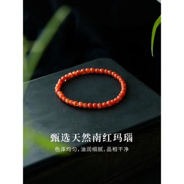 (免運)普陀山暖陽天然南紅瑪瑙手串玉石手鏈本命年小眾紅色輕奢精致串珠