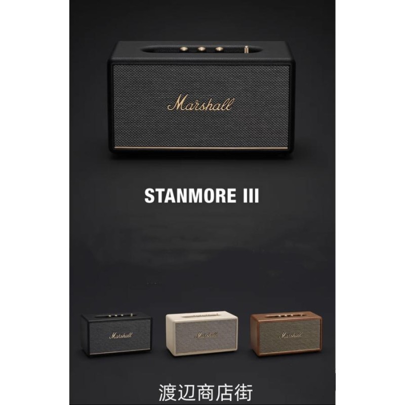 Marshall Stanmore3 III Bluetooth Black ポータブル ワイヤレス