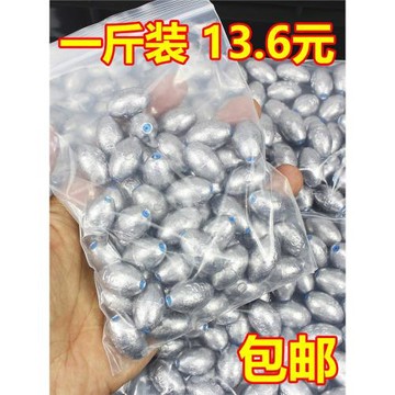 一斤裝塑芯通心鉛墜橄欖鉛空心墜海竿不傷線中通鉛拋竿爆炸鉤釣魚