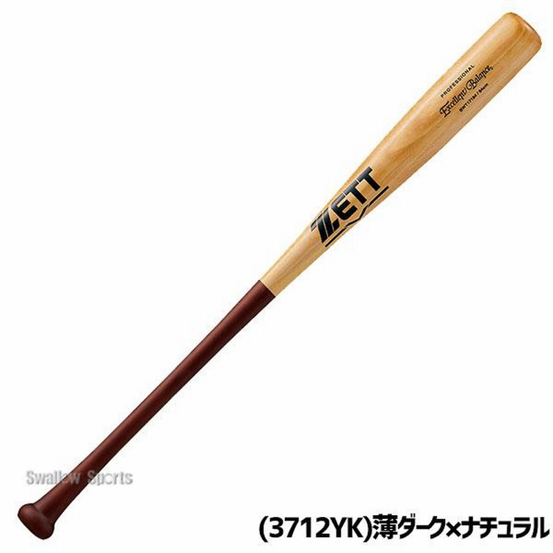 ゼット 木製バット トレーニング用 btt17960 [ZETT]ゼット野球