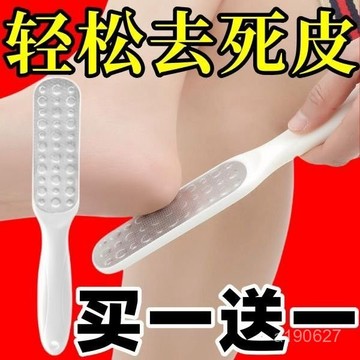 臺灣🚍8H出🉑磨腳器去老繭腳底石美甲修甲工具女颳腳後跟腳部刀磨腳器足部