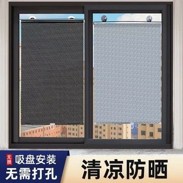 🥇臺灣優質好物🥇免打孔陽臺吸盤式遮陽簾臥室隔熱遮光窗簾家用辦公伸縮防曬簾捲簾