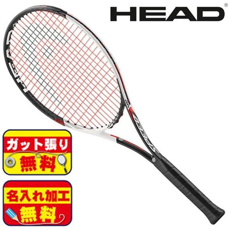 セール】ガット張り＆マーク加工無料！ヘッド HEAD グラフィン タッチ