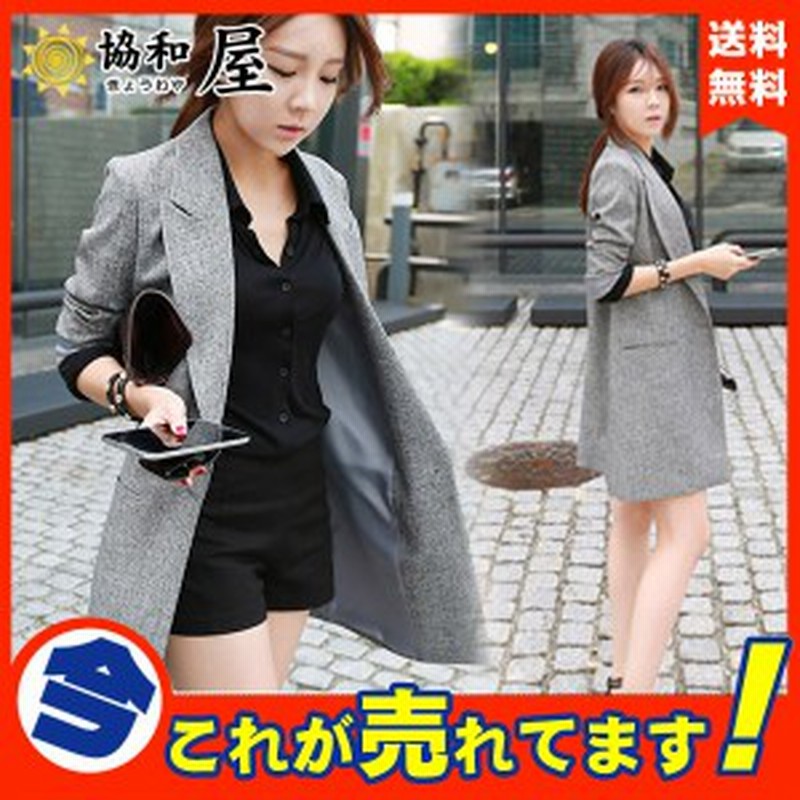 送料無料 テーラードジャケット レディース 秋 長袖 アウター コート ロング リネン混 麻 オフィス 通勤 納期8 10日 通販 Lineポイント最大1 0 Get Lineショッピング