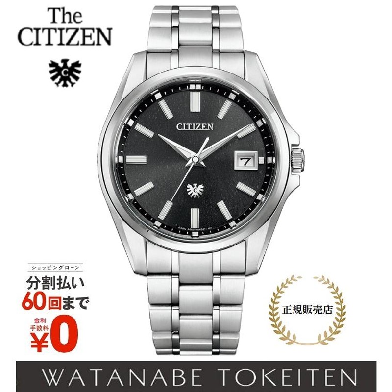 ザ・シチズン AQ4091-56E The CITIZEN メンズ 腕時計 シチズン シチズン腕時計 ソーラー ソーラー腕時計 チタン エコ・ドライブ  和紙 (60回無金利ローン可) | LINEブランドカタログ