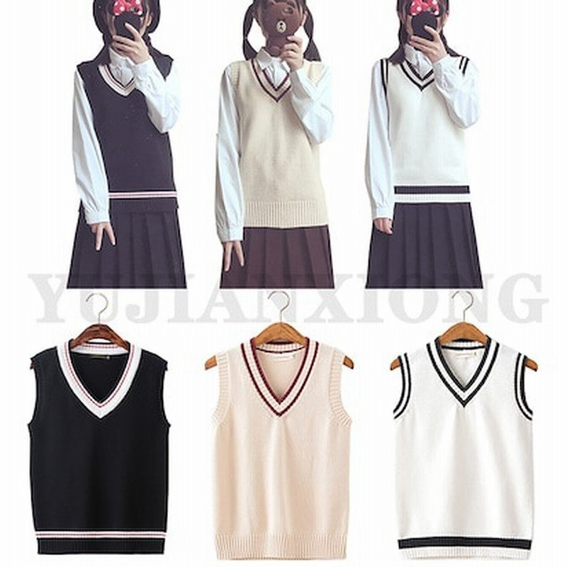 Yujianxiong ニットベスト Jk 制服 スクールベスト コットン チョッキ ベスト レディース セーター 女子高生 スクールニット コスプレ コスチューム 入学 通学 学生服 アウター 通販 Lineポイント最大1 0 Get Lineショッピング