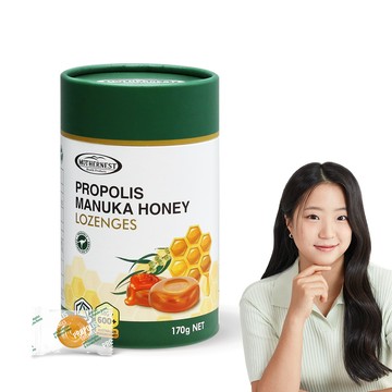 mothernest Propolis Manuka Honey Lozenges 170g