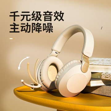 真頭戴式耳機降噪可折疊旋轉重低音游戲網課手機電腦通用 99購物節