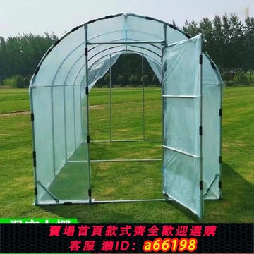【台灣公司 可開發票】多功能家用溫室小暖棚花藝暖房陽光房