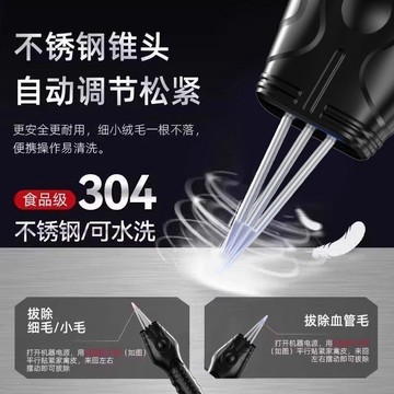 台灣出貨⚡鷄鴨脫毛機 拔毛神器 除雞鴨毛器 全自動電拔毛神器去雞鴨鵝毛拔毛器2025新款防水家用商用脫毛機