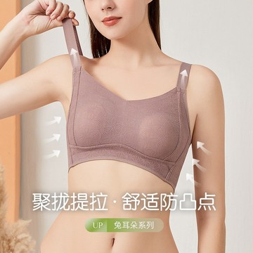 無痕大胸顯小胸內衣女夏天薄款防下垂無鋼圈夏季全罩杯運動文胸罩