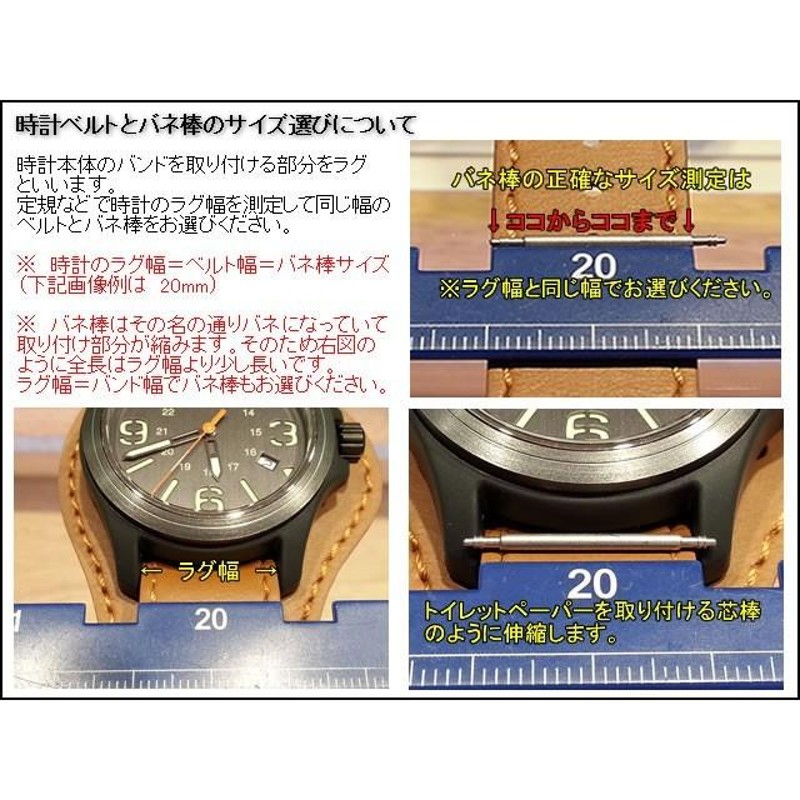 18mm ベルト 腕時計 人気