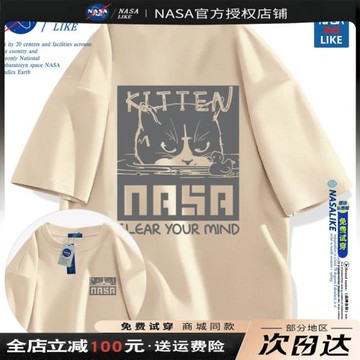 NASA夏季短袖t恤男潮流純棉男款學生半袖大碼潮牌上衣情侶裝美式