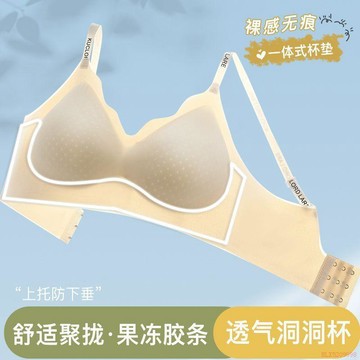 桃園出貨✨無痕美背內衣女無鋼圈小胸聚攏顯大上託提拉防下垂調整型文胸罩薄