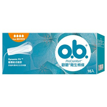 歐碧指入式衛生棉條-量多夜安型16入