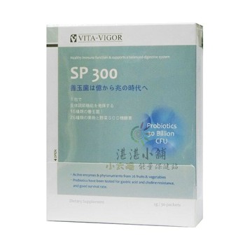 SP 300 超級益生菌粉 30包入