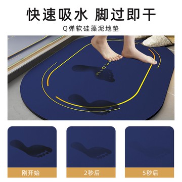 硅藻泥地墊衛生間防滑腳墊浴室吸水速干門口墊子衛浴廁所地毯家用