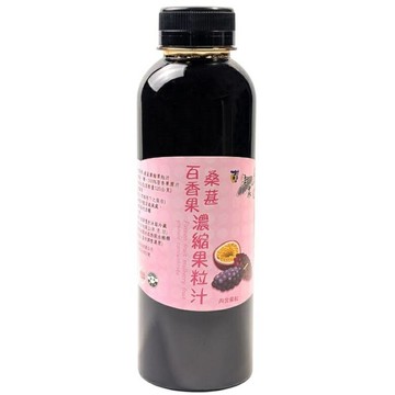 村子口 桑葚濃縮果粒汁600g(百香果) [大買家]
