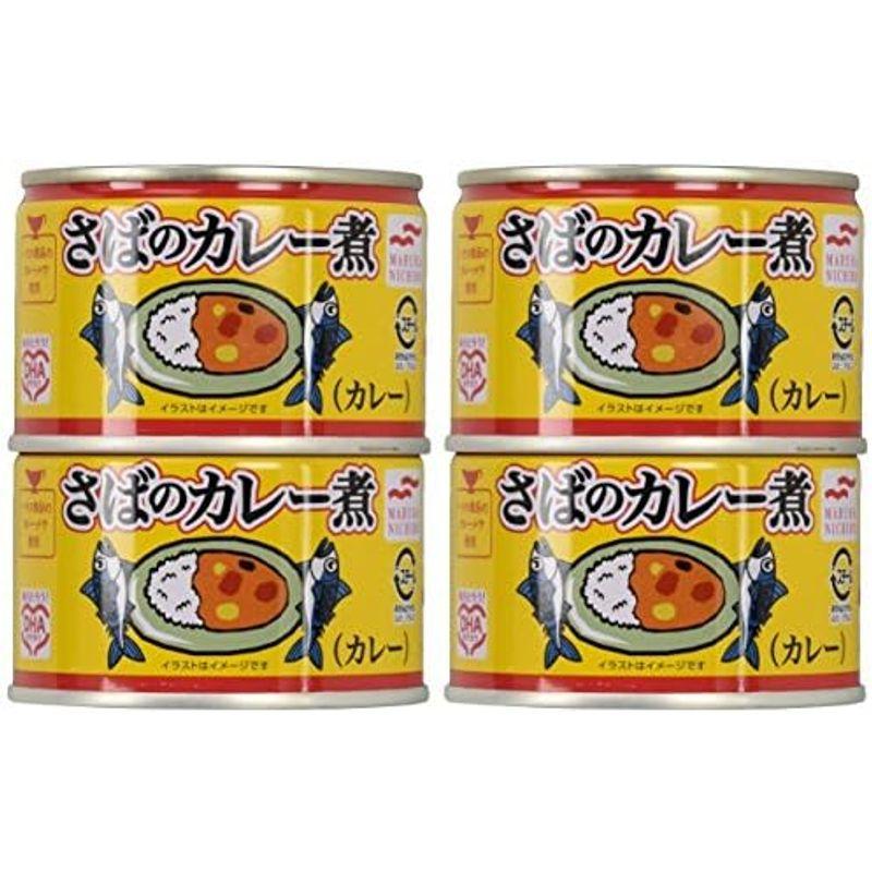 マルハニチロ さばのカレー煮 150g×4個