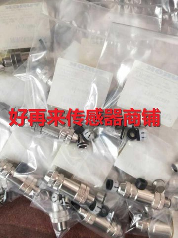 BMSS8141-0/9 BMS8141-0/9全新 傳感器金屬連接器質保一年