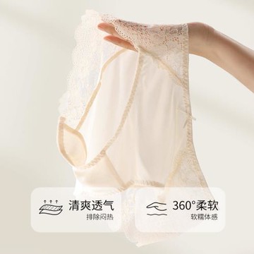 金三塔新品中腰內褲女透氣真絲