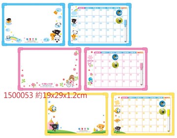 【文具通】CHYUAN SHYANG 筌翔 麻吉家族 二面 雙用 白板 A2010318【領券滿額再折千12/31止】