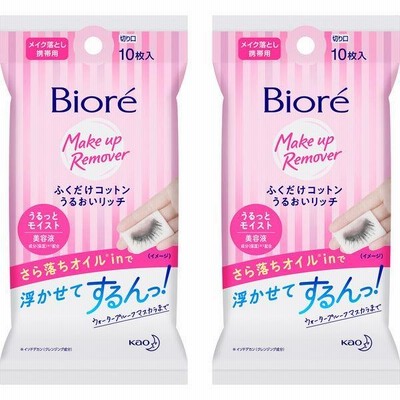 アウトレット まとめ買い ビオレ メイク落とし ふくだけコットン さらさらオイルイン 携帯用 10枚入 ×2セット