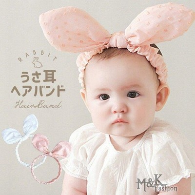 うさぎ ベビー ヘアバンド ウサギ キッズ 耳 ヘアアクセサリー うさ耳 撮影 お出かけ 華やか ホワイト ピンク 約3ヵ月 3歳 通販 Lineポイント最大get Lineショッピング