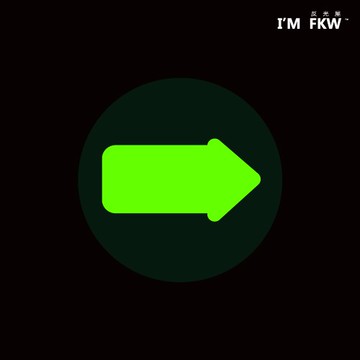 反光屋FKW 指向箭頭夜光貼紙 緊急逃生指示 火災 停電 地震 疏散方向 安全 樓梯地板出口 含稅開發票 方向指引指標