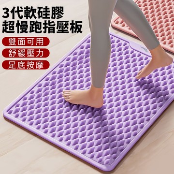 【隔日現貨⚡】腳踏板 腳踏墊 超慢跑墊 指壓板 按摩墊 超慢跑 腳底按摩板 腳底按摩墊 腳底按摩板 按摩 踏墊 腳底按摩